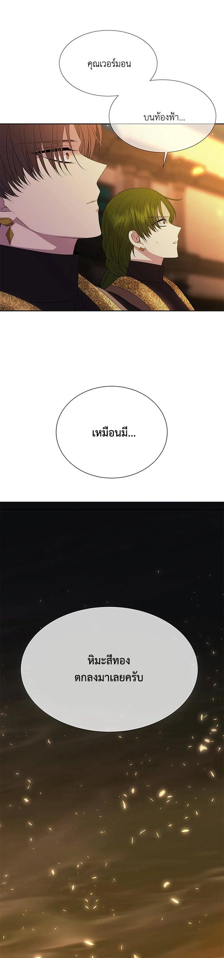 Manga-lc-com อ่านมังงะ อ่านการ์ตูน ออนไลน์ ฟรี Charlotte Has Five Disciples ตอนที่ 1 2 3 4 5 6 7 8 9 10 11 12 13 14 ฟรี ไม่มีโฆษณา Manga-lc - อ่าน มังงะ อ่าน การ์ตูน ออนไลน์ อ่านมังงะ ฟรี