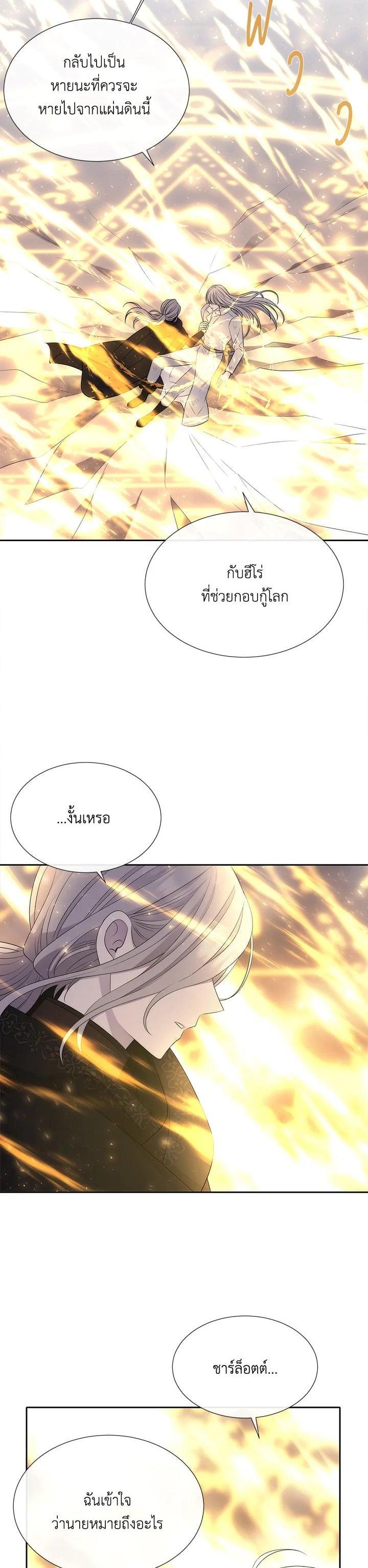 Manga-lc-com อ่านมังงะ อ่านการ์ตูน ออนไลน์ ฟรี Charlotte Has Five Disciples ตอนที่ 1 2 3 4 5 6 7 8 9 10 11 12 13 14 ฟรี ไม่มีโฆษณา Manga-lc - อ่าน มังงะ อ่าน การ์ตูน ออนไลน์ อ่านมังงะ ฟรี