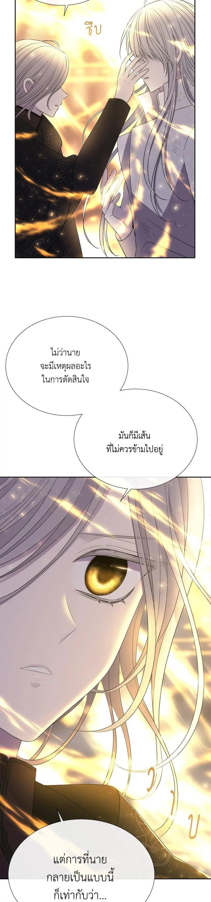 Manga-lc-com อ่านมังงะ อ่านการ์ตูน ออนไลน์ ฟรี Charlotte Has Five Disciples ตอนที่ 1 2 3 4 5 6 7 8 9 10 11 12 13 14 ฟรี ไม่มีโฆษณา Manga-lc - อ่าน มังงะ อ่าน การ์ตูน ออนไลน์ อ่านมังงะ ฟรี