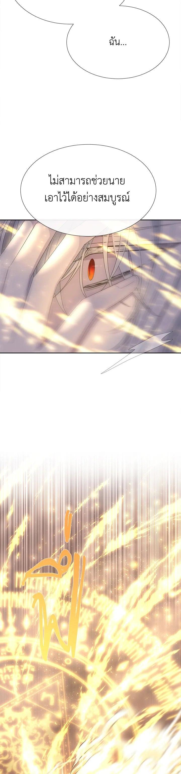 Manga-lc-com อ่านมังงะ อ่านการ์ตูน ออนไลน์ ฟรี Charlotte Has Five Disciples ตอนที่ 1 2 3 4 5 6 7 8 9 10 11 12 13 14 ฟรี ไม่มีโฆษณา Manga-lc - อ่าน มังงะ อ่าน การ์ตูน ออนไลน์ อ่านมังงะ ฟรี
