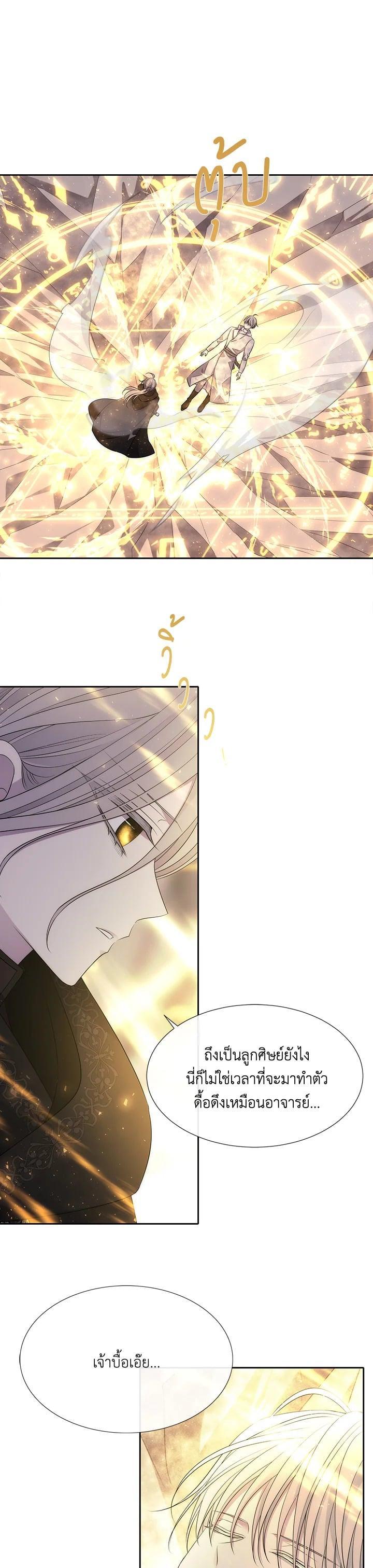 Manga-lc-com อ่านมังงะ อ่านการ์ตูน ออนไลน์ ฟรี Charlotte Has Five Disciples ตอนที่ 1 2 3 4 5 6 7 8 9 10 11 12 13 14 ฟรี ไม่มีโฆษณา Manga-lc - อ่าน มังงะ อ่าน การ์ตูน ออนไลน์ อ่านมังงะ ฟรี