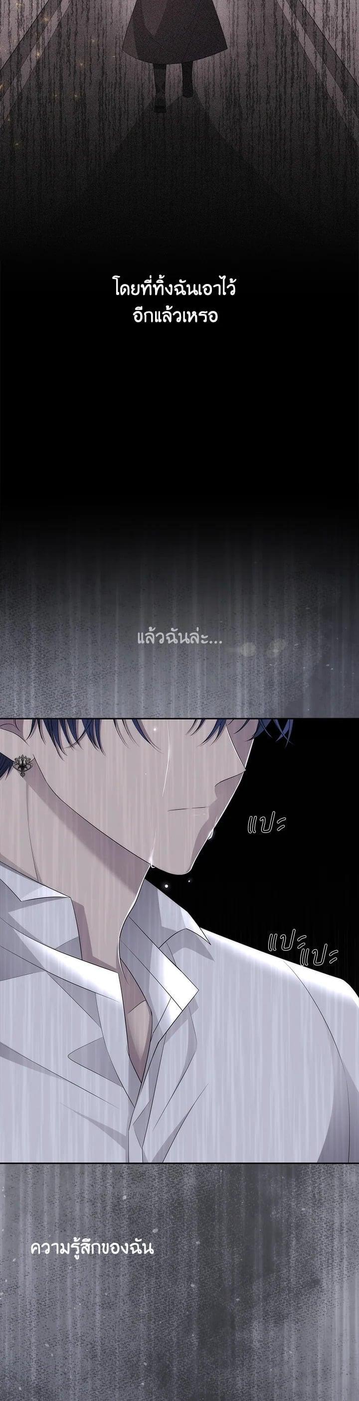Manga-lc-com อ่านมังงะ อ่านการ์ตูน ออนไลน์ ฟรี Charlotte Has Five Disciples ตอนที่ 1 2 3 4 5 6 7 8 9 10 11 12 13 14 ฟรี ไม่มีโฆษณา Manga-lc - อ่าน มังงะ อ่าน การ์ตูน ออนไลน์ อ่านมังงะ ฟรี