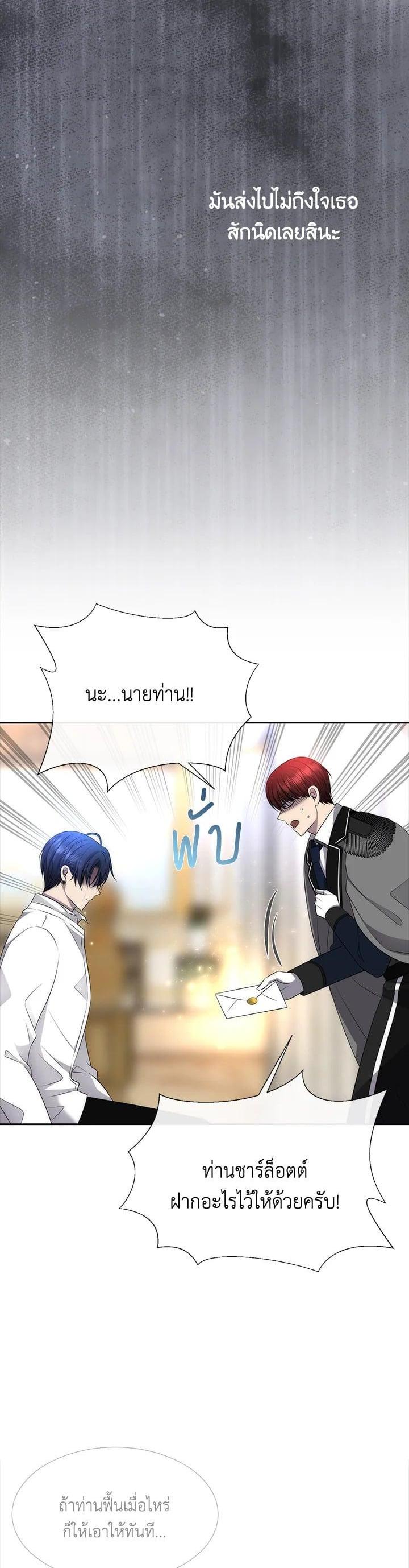 Manga-lc-com อ่านมังงะ อ่านการ์ตูน ออนไลน์ ฟรี Charlotte Has Five Disciples ตอนที่ 1 2 3 4 5 6 7 8 9 10 11 12 13 14 ฟรี ไม่มีโฆษณา Manga-lc - อ่าน มังงะ อ่าน การ์ตูน ออนไลน์ อ่านมังงะ ฟรี