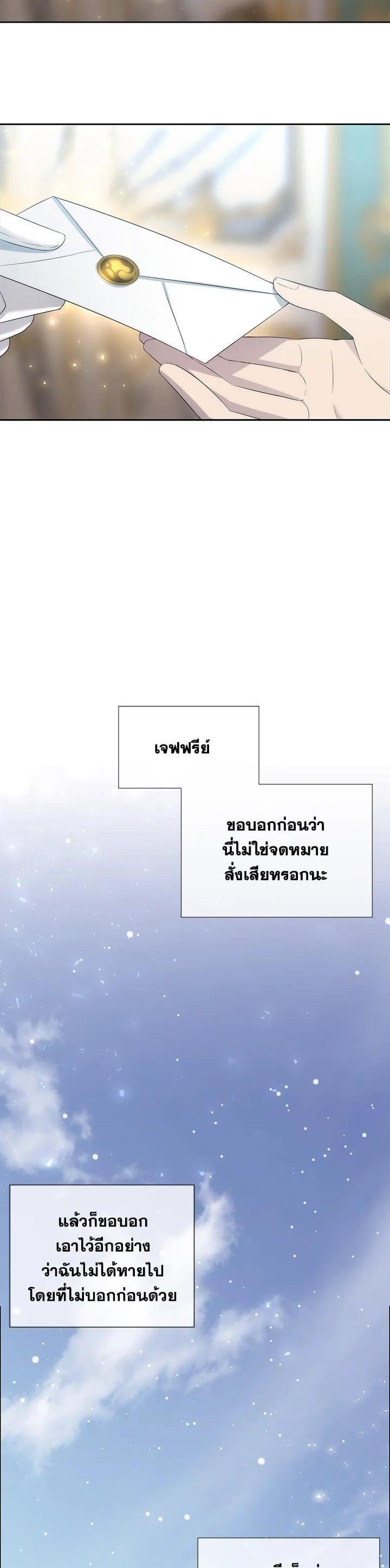 Manga-lc-com อ่านมังงะ อ่านการ์ตูน ออนไลน์ ฟรี Charlotte Has Five Disciples ตอนที่ 1 2 3 4 5 6 7 8 9 10 11 12 13 14 ฟรี ไม่มีโฆษณา Manga-lc - อ่าน มังงะ อ่าน การ์ตูน ออนไลน์ อ่านมังงะ ฟรี