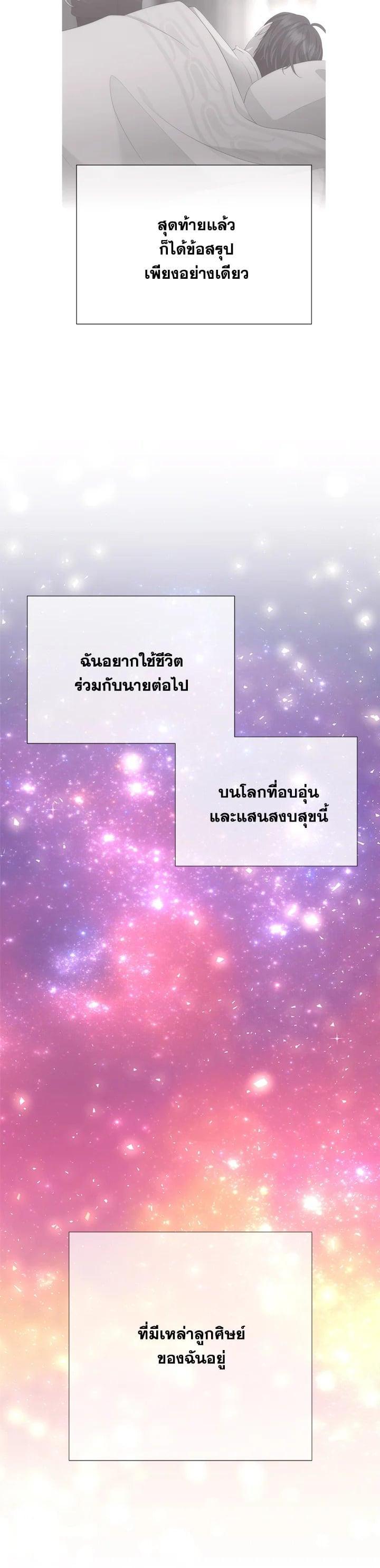 Manga-lc-com อ่านมังงะ อ่านการ์ตูน ออนไลน์ ฟรี Charlotte Has Five Disciples ตอนที่ 1 2 3 4 5 6 7 8 9 10 11 12 13 14 ฟรี ไม่มีโฆษณา Manga-lc - อ่าน มังงะ อ่าน การ์ตูน ออนไลน์ อ่านมังงะ ฟรี