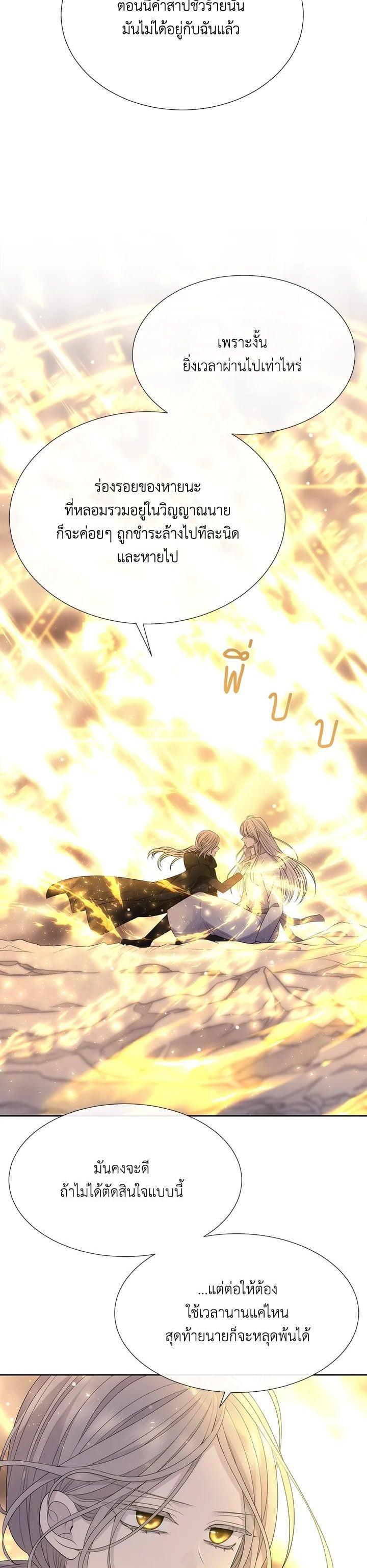 Manga-lc-com อ่านมังงะ อ่านการ์ตูน ออนไลน์ ฟรี Charlotte Has Five Disciples ตอนที่ 1 2 3 4 5 6 7 8 9 10 11 12 13 14 ฟรี ไม่มีโฆษณา Manga-lc - อ่าน มังงะ อ่าน การ์ตูน ออนไลน์ อ่านมังงะ ฟรี