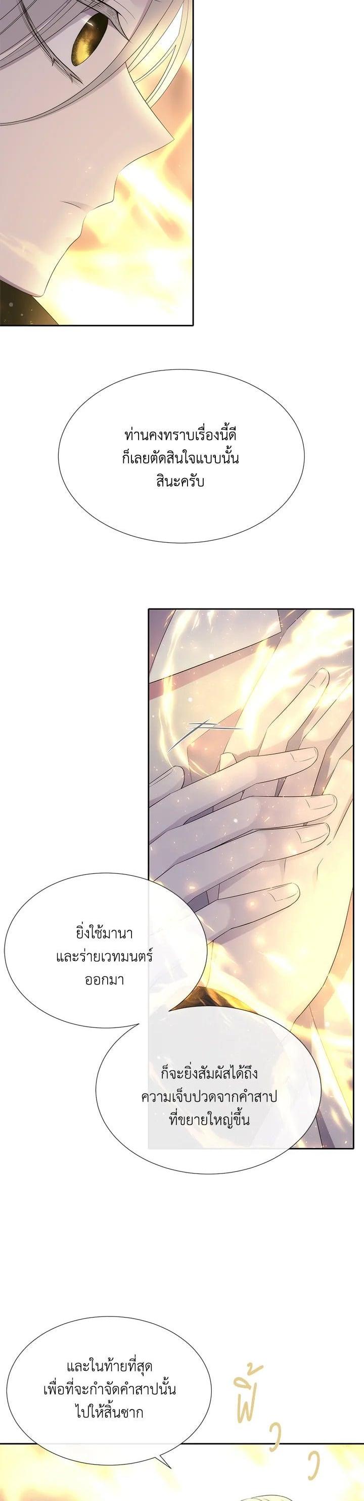Manga-lc-com อ่านมังงะ อ่านการ์ตูน ออนไลน์ ฟรี Charlotte Has Five Disciples ตอนที่ 1 2 3 4 5 6 7 8 9 10 11 12 13 14 ฟรี ไม่มีโฆษณา Manga-lc - อ่าน มังงะ อ่าน การ์ตูน ออนไลน์ อ่านมังงะ ฟรี