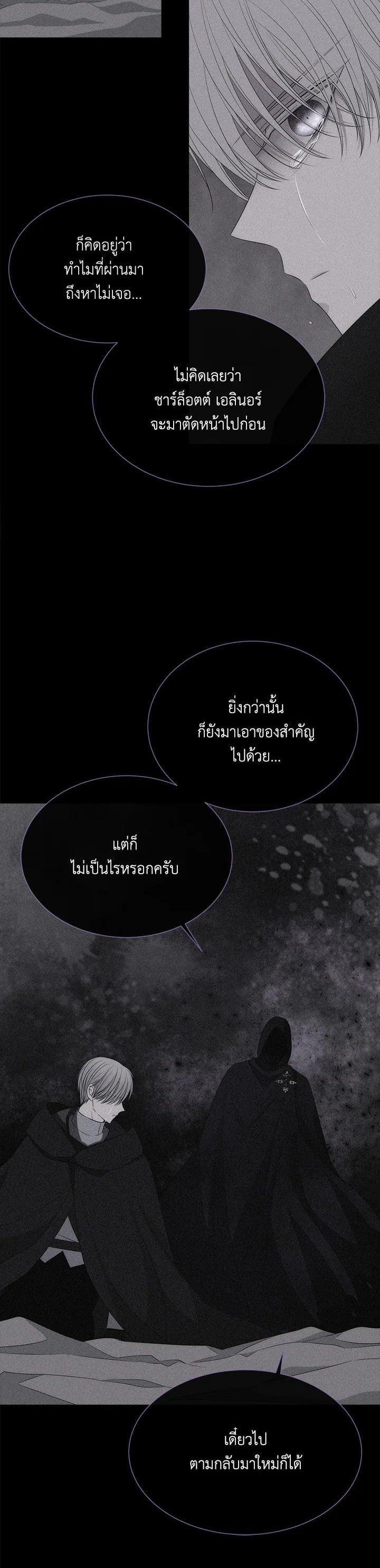 Manga-lc-com อ่านมังงะ อ่านการ์ตูน ออนไลน์ ฟรี Charlotte Has Five Disciples ตอนที่ 1 2 3 4 5 6 7 8 9 10 11 12 13 14 ฟรี ไม่มีโฆษณา Manga-lc - อ่าน มังงะ อ่าน การ์ตูน ออนไลน์ อ่านมังงะ ฟรี