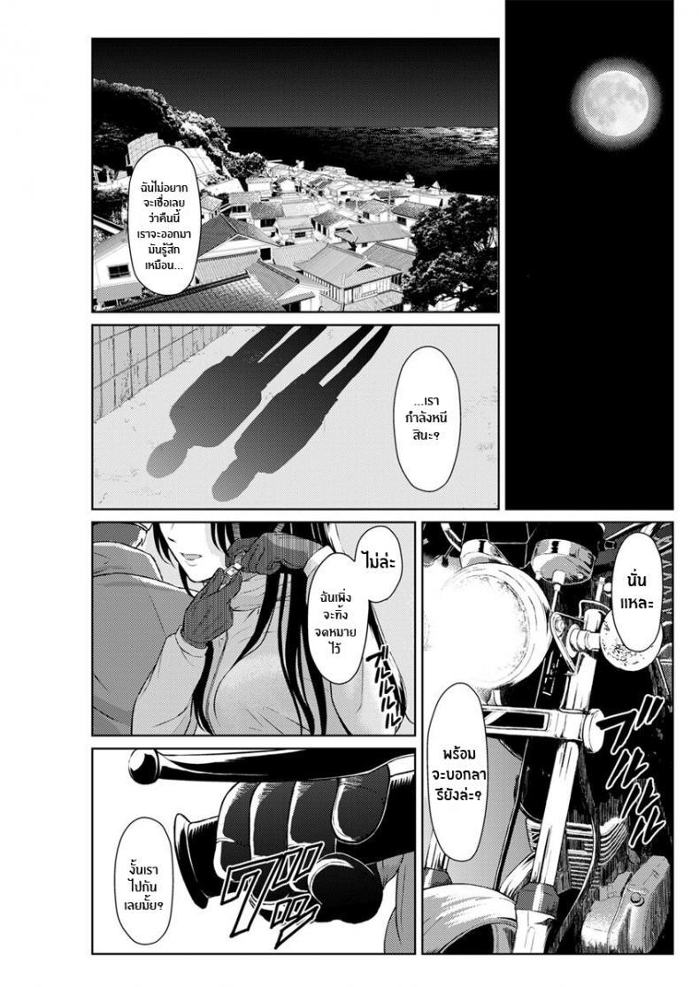 Doujin-Lc- อ่าน โดจิน มังฮวา เกาหลี ญี่ปุ่น จีน แปลไทย ดวงจันทร์ ปลาวาฬ เเละการหลบหนี [Mikitoamon] Tsuki to Kujira to Tohiko The Moon, The Whale, and The Escapade (Action Pizazz 2020-04) [English] [ConTL] [Digital] ตอนที่ 1 2 3 4 5 6 7 8 9 10 11 12 13 14 ฟรี ไม่มีโฆษณา อ่าน โดจิน Manhwa เกาหลี ญี่ปุ่น จีน เรามีครบ คัดมาให้เน้นๆ โดจิน 18+ รับประกันความฟินโดย  Doujin Lc