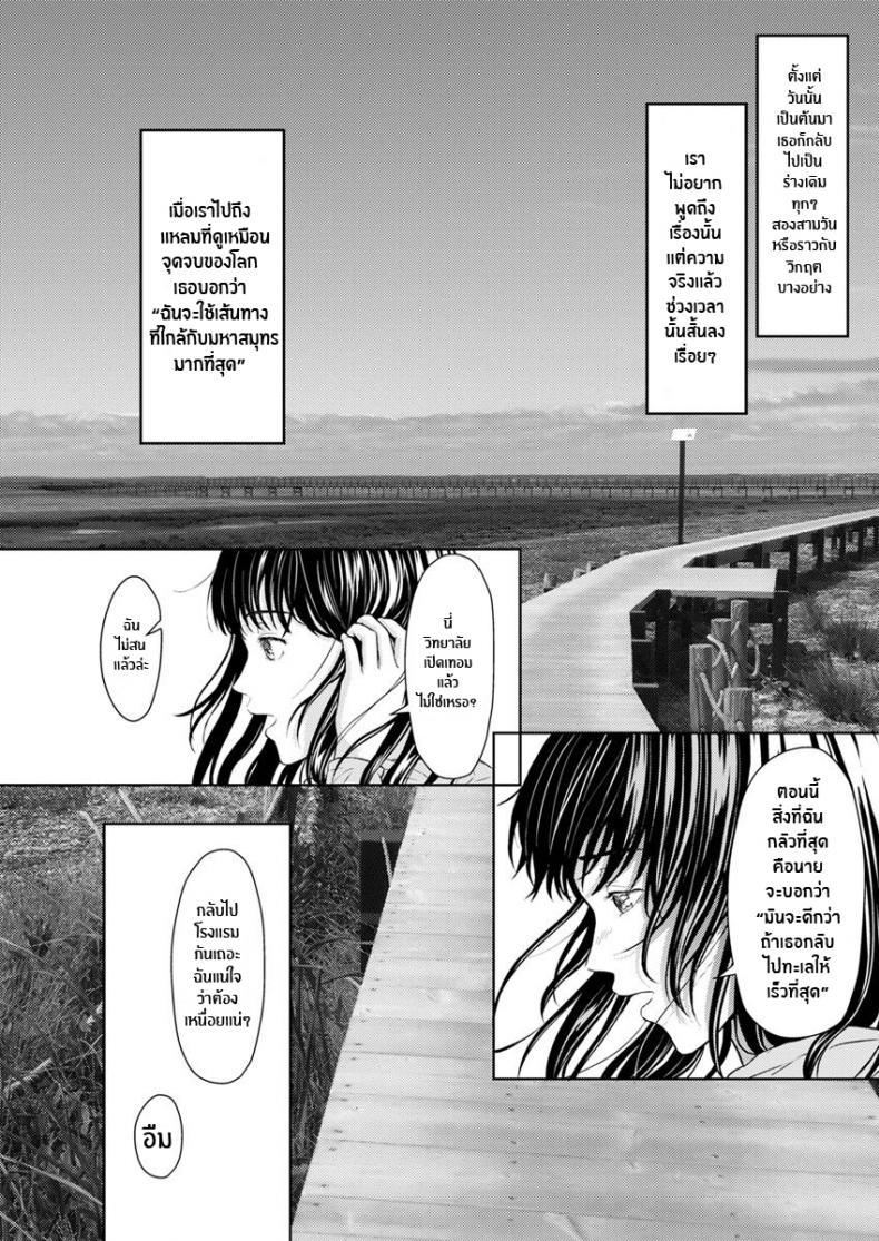 Doujin-Lc- อ่าน โดจิน มังฮวา เกาหลี ญี่ปุ่น จีน แปลไทย ดวงจันทร์ ปลาวาฬ เเละการหลบหนี [Mikitoamon] Tsuki to Kujira to Tohiko The Moon, The Whale, and The Escapade (Action Pizazz 2020-04) [English] [ConTL] [Digital] ตอนที่ 1 2 3 4 5 6 7 8 9 10 11 12 13 14 ฟรี ไม่มีโฆษณา อ่าน โดจิน Manhwa เกาหลี ญี่ปุ่น จีน เรามีครบ คัดมาให้เน้นๆ โดจิน 18+ รับประกันความฟินโดย  Doujin Lc