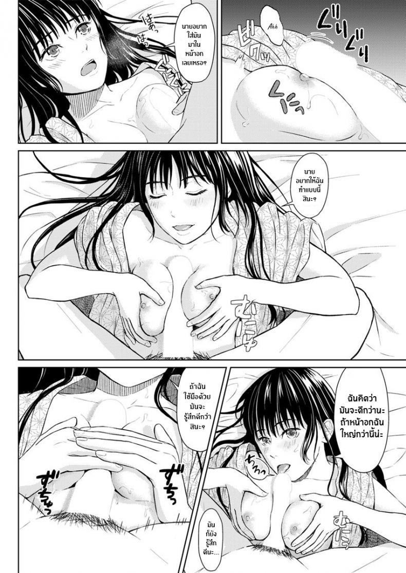 Doujin-Lc- อ่าน โดจิน มังฮวา เกาหลี ญี่ปุ่น จีน แปลไทย ดวงจันทร์ ปลาวาฬ เเละการหลบหนี [Mikitoamon] Tsuki to Kujira to Tohiko The Moon, The Whale, and The Escapade (Action Pizazz 2020-04) [English] [ConTL] [Digital] ตอนที่ 1 2 3 4 5 6 7 8 9 10 11 12 13 14 ฟรี ไม่มีโฆษณา อ่าน โดจิน Manhwa เกาหลี ญี่ปุ่น จีน เรามีครบ คัดมาให้เน้นๆ โดจิน 18+ รับประกันความฟินโดย  Doujin Lc