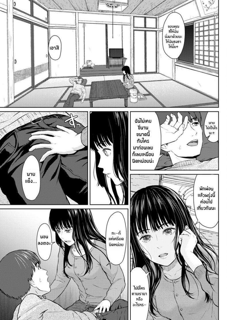 Doujin-Lc- อ่าน โดจิน มังฮวา เกาหลี ญี่ปุ่น จีน แปลไทย ดวงจันทร์ ปลาวาฬ เเละการหลบหนี [Mikitoamon] Tsuki to Kujira to Tohiko The Moon, The Whale, and The Escapade (Action Pizazz 2020-04) [English] [ConTL] [Digital] ตอนที่ 1 2 3 4 5 6 7 8 9 10 11 12 13 14 ฟรี ไม่มีโฆษณา อ่าน โดจิน Manhwa เกาหลี ญี่ปุ่น จีน เรามีครบ คัดมาให้เน้นๆ โดจิน 18+ รับประกันความฟินโดย  Doujin Lc
