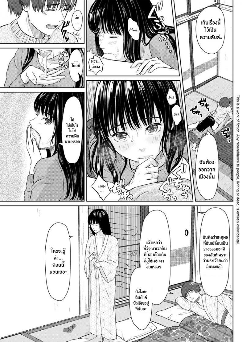 Doujin-Lc- อ่าน โดจิน มังฮวา เกาหลี ญี่ปุ่น จีน แปลไทย ดวงจันทร์ ปลาวาฬ เเละการหลบหนี [Mikitoamon] Tsuki to Kujira to Tohiko The Moon, The Whale, and The Escapade (Action Pizazz 2020-04) [English] [ConTL] [Digital] ตอนที่ 1 2 3 4 5 6 7 8 9 10 11 12 13 14 ฟรี ไม่มีโฆษณา อ่าน โดจิน Manhwa เกาหลี ญี่ปุ่น จีน เรามีครบ คัดมาให้เน้นๆ โดจิน 18+ รับประกันความฟินโดย  Doujin Lc