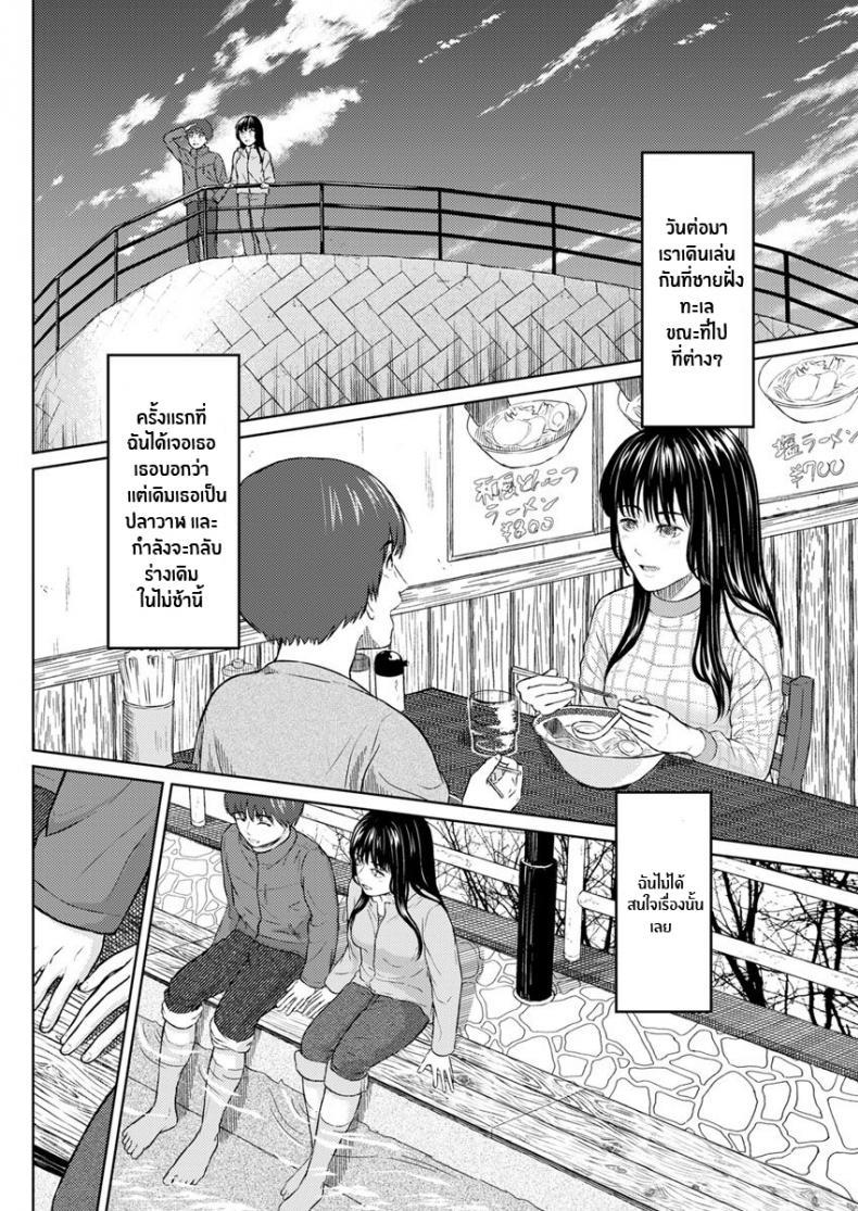 Doujin-Lc- อ่าน โดจิน มังฮวา เกาหลี ญี่ปุ่น จีน แปลไทย ดวงจันทร์ ปลาวาฬ เเละการหลบหนี [Mikitoamon] Tsuki to Kujira to Tohiko The Moon, The Whale, and The Escapade (Action Pizazz 2020-04) [English] [ConTL] [Digital] ตอนที่ 1 2 3 4 5 6 7 8 9 10 11 12 13 14 ฟรี ไม่มีโฆษณา อ่าน โดจิน Manhwa เกาหลี ญี่ปุ่น จีน เรามีครบ คัดมาให้เน้นๆ โดจิน 18+ รับประกันความฟินโดย  Doujin Lc