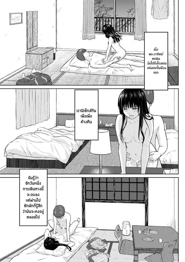 Doujin-Lc- อ่าน โดจิน มังฮวา เกาหลี ญี่ปุ่น จีน แปลไทย ดวงจันทร์ ปลาวาฬ เเละการหลบหนี [Mikitoamon] Tsuki to Kujira to Tohiko The Moon, The Whale, and The Escapade (Action Pizazz 2020-04) [English] [ConTL] [Digital] ตอนที่ 1 2 3 4 5 6 7 8 9 10 11 12 13 14 ฟรี ไม่มีโฆษณา อ่าน โดจิน Manhwa เกาหลี ญี่ปุ่น จีน เรามีครบ คัดมาให้เน้นๆ โดจิน 18+ รับประกันความฟินโดย  Doujin Lc