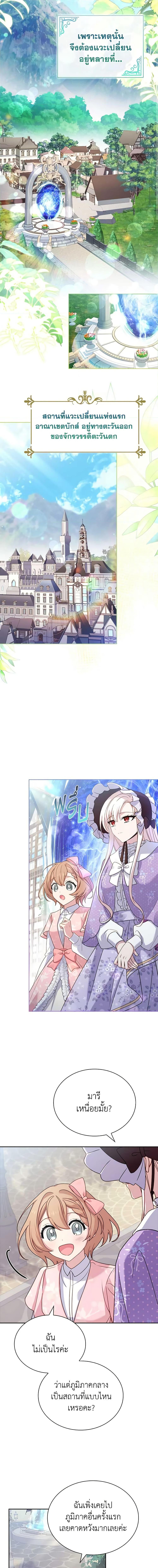 Manga-lc-com อ่านมังงะ อ่านการ์ตูน ออนไลน์ ฟรี The Lady Needs a Break ตอนที่ 1 2 3 4 5 6 7 8 9 10 11 12 13 14 ฟรี ไม่มีโฆษณา Manga-lc - อ่าน มังงะ อ่าน การ์ตูน ออนไลน์ อ่านมังงะ ฟรี