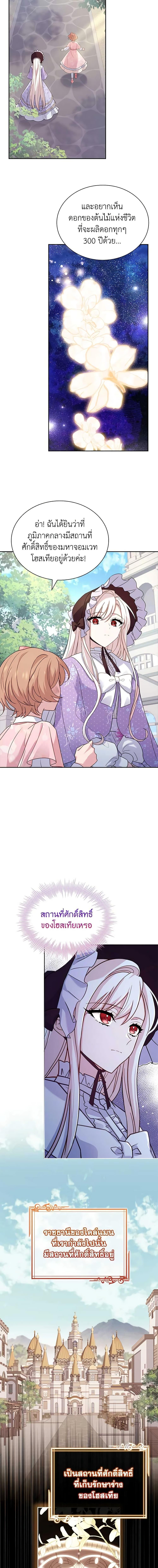 Manga-lc-com อ่านมังงะ อ่านการ์ตูน ออนไลน์ ฟรี The Lady Needs a Break ตอนที่ 1 2 3 4 5 6 7 8 9 10 11 12 13 14 ฟรี ไม่มีโฆษณา Manga-lc - อ่าน มังงะ อ่าน การ์ตูน ออนไลน์ อ่านมังงะ ฟรี