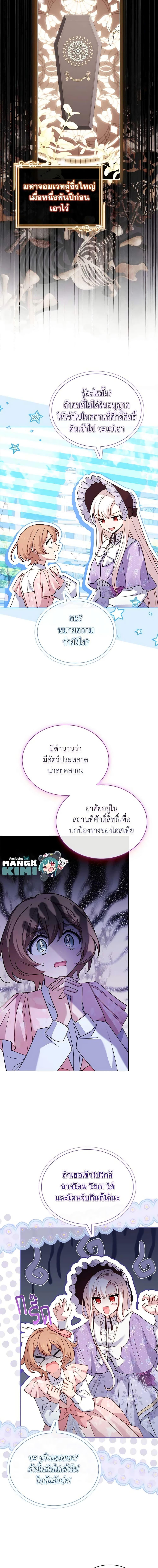Manga-lc-com อ่านมังงะ อ่านการ์ตูน ออนไลน์ ฟรี The Lady Needs a Break ตอนที่ 1 2 3 4 5 6 7 8 9 10 11 12 13 14 ฟรี ไม่มีโฆษณา Manga-lc - อ่าน มังงะ อ่าน การ์ตูน ออนไลน์ อ่านมังงะ ฟรี