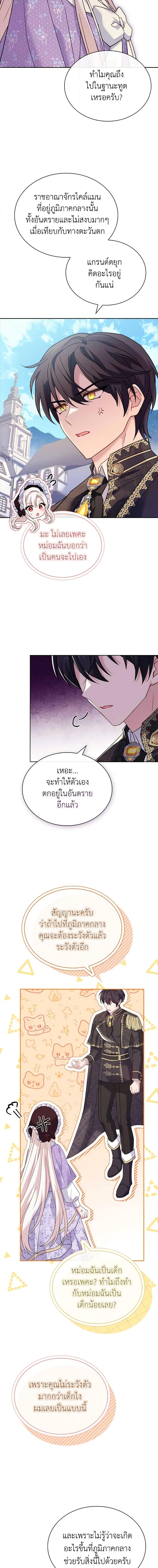 Manga-lc-com อ่านมังงะ อ่านการ์ตูน ออนไลน์ ฟรี The Lady Needs a Break ตอนที่ 1 2 3 4 5 6 7 8 9 10 11 12 13 14 ฟรี ไม่มีโฆษณา Manga-lc - อ่าน มังงะ อ่าน การ์ตูน ออนไลน์ อ่านมังงะ ฟรี