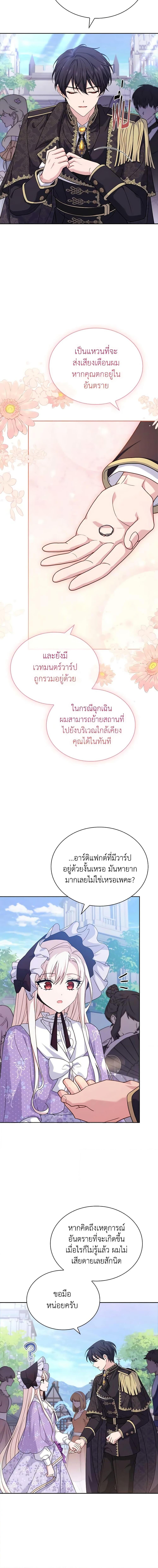 Manga-lc-com อ่านมังงะ อ่านการ์ตูน ออนไลน์ ฟรี The Lady Needs a Break ตอนที่ 1 2 3 4 5 6 7 8 9 10 11 12 13 14 ฟรี ไม่มีโฆษณา Manga-lc - อ่าน มังงะ อ่าน การ์ตูน ออนไลน์ อ่านมังงะ ฟรี