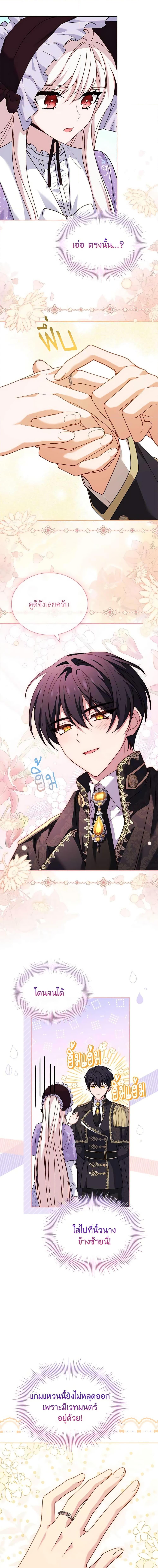 Manga-lc-com อ่านมังงะ อ่านการ์ตูน ออนไลน์ ฟรี The Lady Needs a Break ตอนที่ 1 2 3 4 5 6 7 8 9 10 11 12 13 14 ฟรี ไม่มีโฆษณา Manga-lc - อ่าน มังงะ อ่าน การ์ตูน ออนไลน์ อ่านมังงะ ฟรี