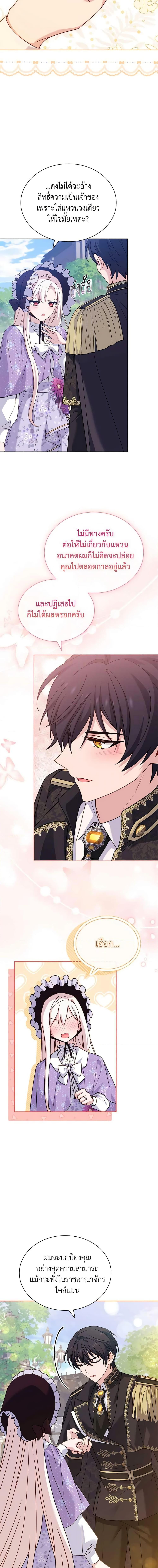 Manga-lc-com อ่านมังงะ อ่านการ์ตูน ออนไลน์ ฟรี The Lady Needs a Break ตอนที่ 1 2 3 4 5 6 7 8 9 10 11 12 13 14 ฟรี ไม่มีโฆษณา Manga-lc - อ่าน มังงะ อ่าน การ์ตูน ออนไลน์ อ่านมังงะ ฟรี