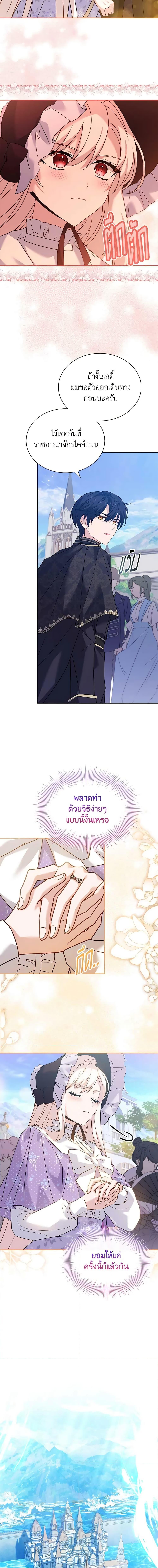Manga-lc-com อ่านมังงะ อ่านการ์ตูน ออนไลน์ ฟรี The Lady Needs a Break ตอนที่ 1 2 3 4 5 6 7 8 9 10 11 12 13 14 ฟรี ไม่มีโฆษณา Manga-lc - อ่าน มังงะ อ่าน การ์ตูน ออนไลน์ อ่านมังงะ ฟรี