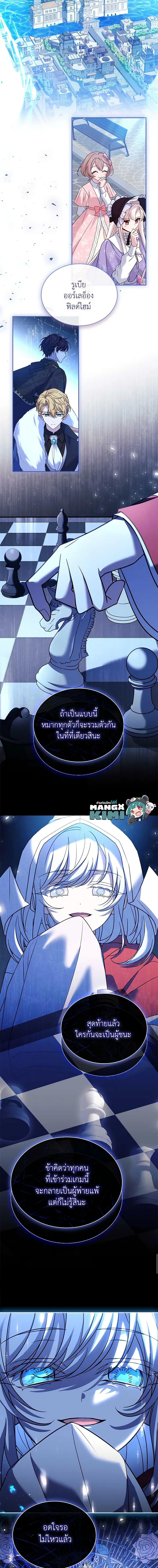 Manga-lc-com อ่านมังงะ อ่านการ์ตูน ออนไลน์ ฟรี The Lady Needs a Break ตอนที่ 1 2 3 4 5 6 7 8 9 10 11 12 13 14 ฟรี ไม่มีโฆษณา Manga-lc - อ่าน มังงะ อ่าน การ์ตูน ออนไลน์ อ่านมังงะ ฟรี