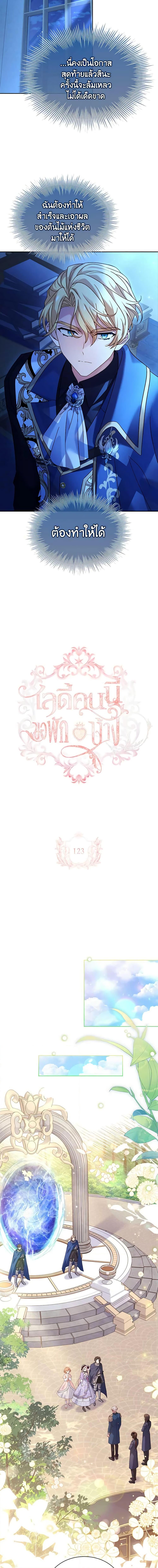 Manga-lc-com อ่านมังงะ อ่านการ์ตูน ออนไลน์ ฟรี The Lady Needs a Break ตอนที่ 1 2 3 4 5 6 7 8 9 10 11 12 13 14 ฟรี ไม่มีโฆษณา Manga-lc - อ่าน มังงะ อ่าน การ์ตูน ออนไลน์ อ่านมังงะ ฟรี