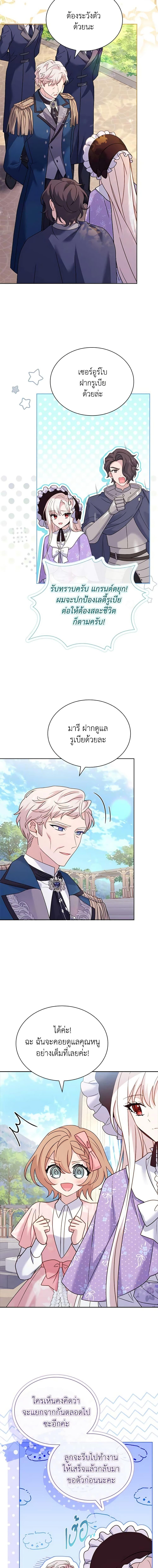 Manga-lc-com อ่านมังงะ อ่านการ์ตูน ออนไลน์ ฟรี The Lady Needs a Break ตอนที่ 1 2 3 4 5 6 7 8 9 10 11 12 13 14 ฟรี ไม่มีโฆษณา Manga-lc - อ่าน มังงะ อ่าน การ์ตูน ออนไลน์ อ่านมังงะ ฟรี