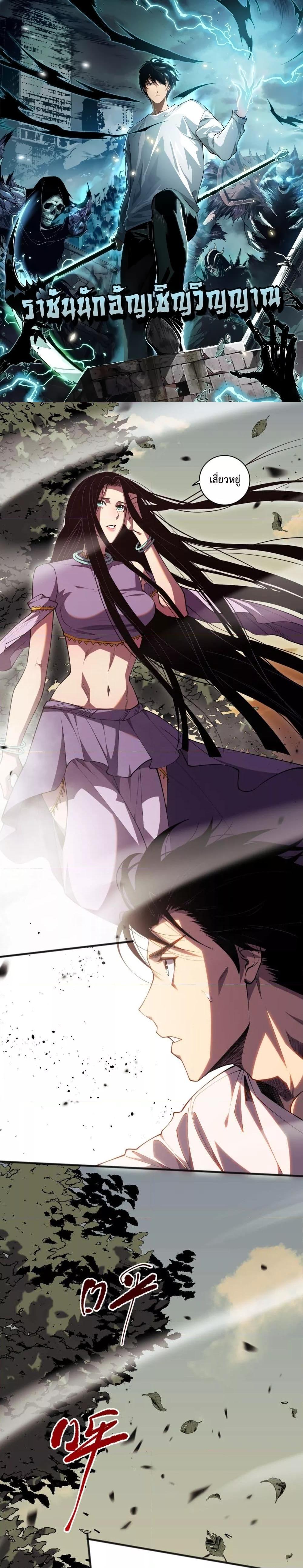 Manga-lc-com อ่านมังงะ อ่านการ์ตูน ออนไลน์ ฟรี NecromancerKin ตอนที่ 1 2 3 4 5 6 7 8 9 10 11 12 13 14 ฟรี ไม่มีโฆษณา Manga-lc - อ่าน มังงะ อ่าน การ์ตูน ออนไลน์ อ่านมังงะ ฟรี