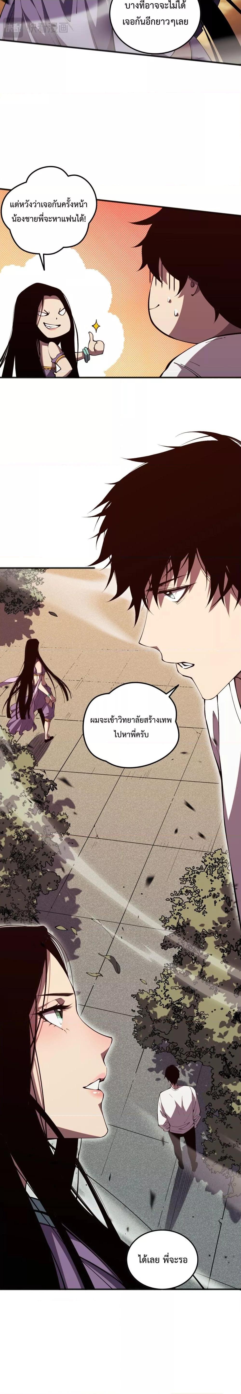Manga-lc-com อ่านมังงะ อ่านการ์ตูน ออนไลน์ ฟรี NecromancerKin ตอนที่ 1 2 3 4 5 6 7 8 9 10 11 12 13 14 ฟรี ไม่มีโฆษณา Manga-lc - อ่าน มังงะ อ่าน การ์ตูน ออนไลน์ อ่านมังงะ ฟรี