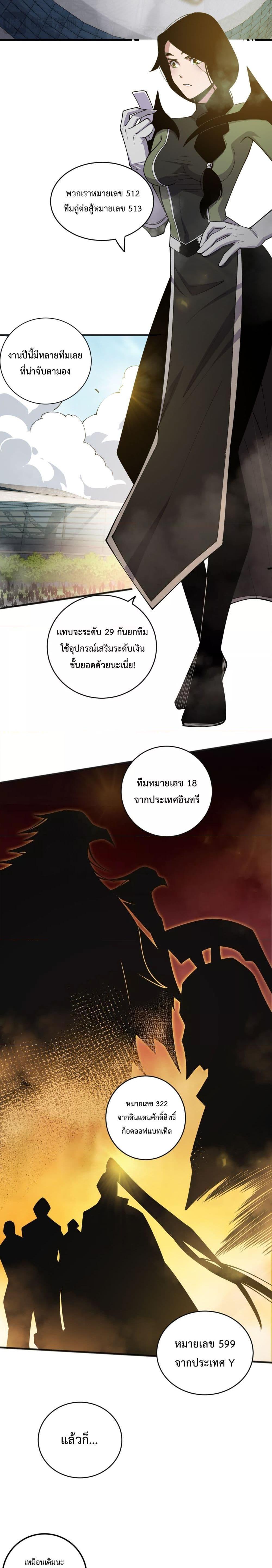 Manga-lc-com อ่านมังงะ อ่านการ์ตูน ออนไลน์ ฟรี NecromancerKin ตอนที่ 1 2 3 4 5 6 7 8 9 10 11 12 13 14 ฟรี ไม่มีโฆษณา Manga-lc - อ่าน มังงะ อ่าน การ์ตูน ออนไลน์ อ่านมังงะ ฟรี