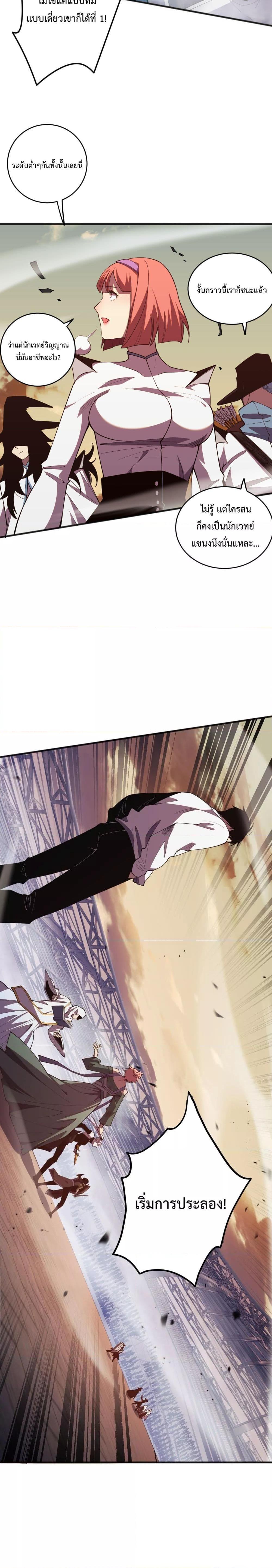 Manga-lc-com อ่านมังงะ อ่านการ์ตูน ออนไลน์ ฟรี NecromancerKin ตอนที่ 1 2 3 4 5 6 7 8 9 10 11 12 13 14 ฟรี ไม่มีโฆษณา Manga-lc - อ่าน มังงะ อ่าน การ์ตูน ออนไลน์ อ่านมังงะ ฟรี