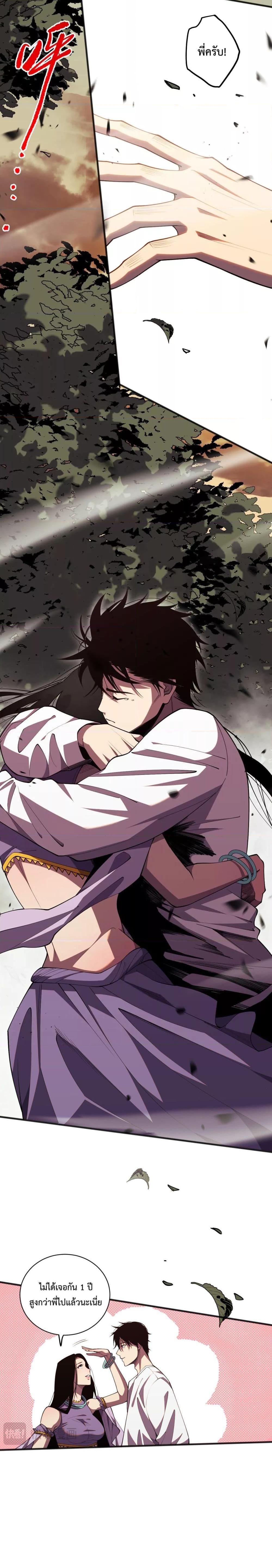 Manga-lc-com อ่านมังงะ อ่านการ์ตูน ออนไลน์ ฟรี NecromancerKin ตอนที่ 1 2 3 4 5 6 7 8 9 10 11 12 13 14 ฟรี ไม่มีโฆษณา Manga-lc - อ่าน มังงะ อ่าน การ์ตูน ออนไลน์ อ่านมังงะ ฟรี