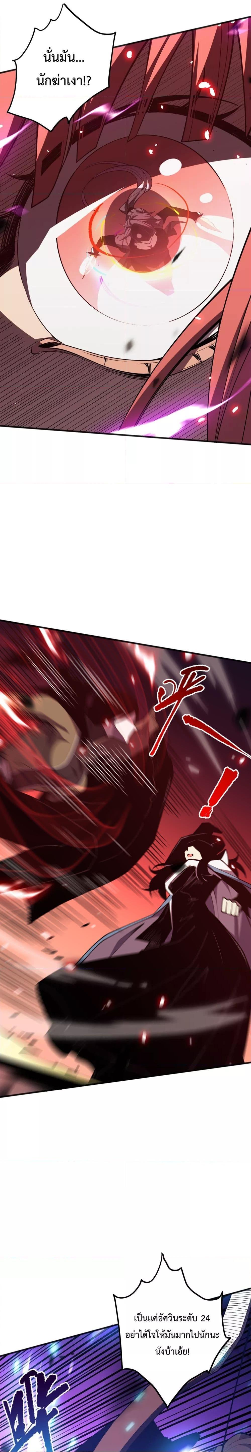 Manga-lc-com อ่านมังงะ อ่านการ์ตูน ออนไลน์ ฟรี NecromancerKin ตอนที่ 1 2 3 4 5 6 7 8 9 10 11 12 13 14 ฟรี ไม่มีโฆษณา Manga-lc - อ่าน มังงะ อ่าน การ์ตูน ออนไลน์ อ่านมังงะ ฟรี