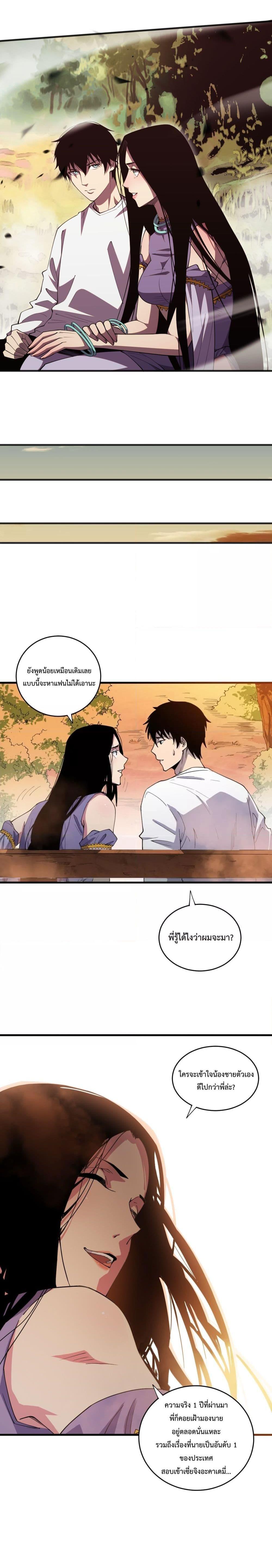 Manga-lc-com อ่านมังงะ อ่านการ์ตูน ออนไลน์ ฟรี NecromancerKin ตอนที่ 1 2 3 4 5 6 7 8 9 10 11 12 13 14 ฟรี ไม่มีโฆษณา Manga-lc - อ่าน มังงะ อ่าน การ์ตูน ออนไลน์ อ่านมังงะ ฟรี
