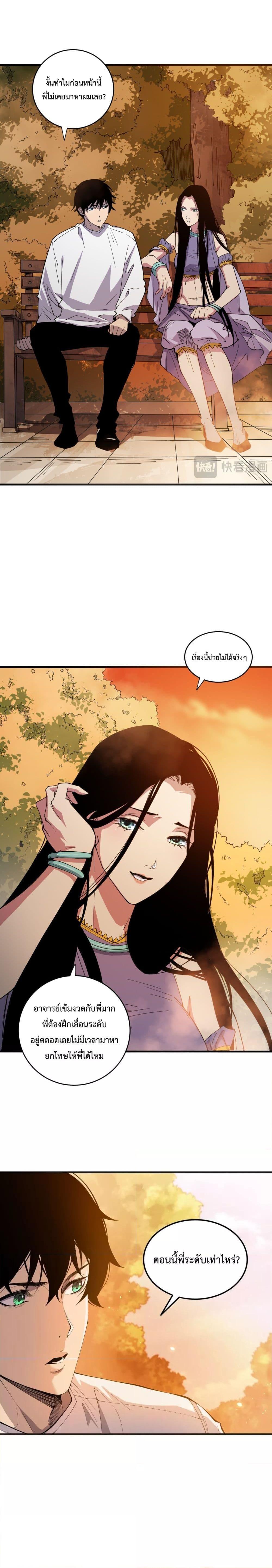 Manga-lc-com อ่านมังงะ อ่านการ์ตูน ออนไลน์ ฟรี NecromancerKin ตอนที่ 1 2 3 4 5 6 7 8 9 10 11 12 13 14 ฟรี ไม่มีโฆษณา Manga-lc - อ่าน มังงะ อ่าน การ์ตูน ออนไลน์ อ่านมังงะ ฟรี