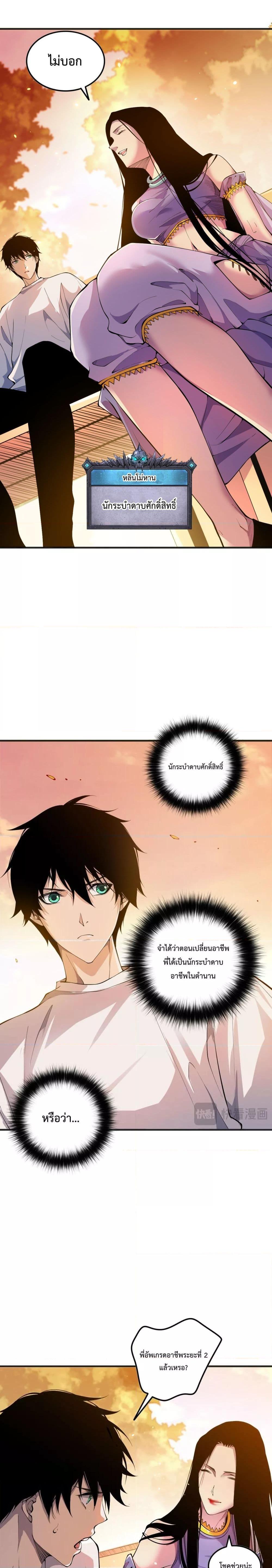 Manga-lc-com อ่านมังงะ อ่านการ์ตูน ออนไลน์ ฟรี NecromancerKin ตอนที่ 1 2 3 4 5 6 7 8 9 10 11 12 13 14 ฟรี ไม่มีโฆษณา Manga-lc - อ่าน มังงะ อ่าน การ์ตูน ออนไลน์ อ่านมังงะ ฟรี