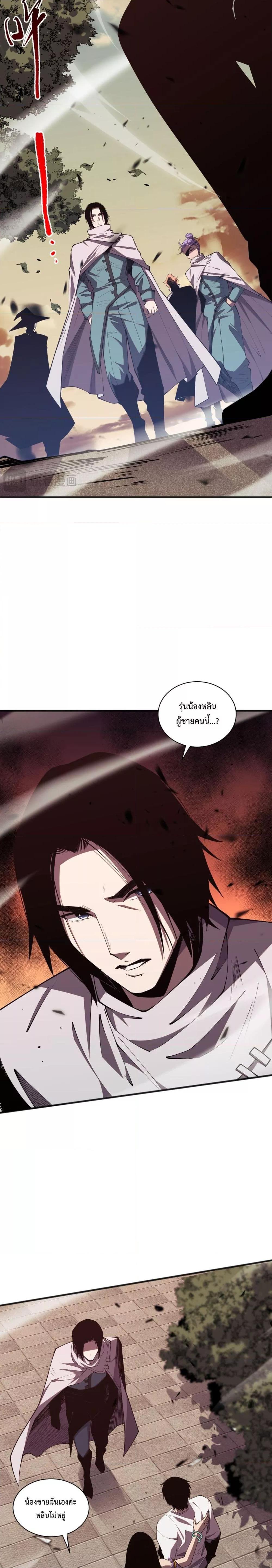 Manga-lc-com อ่านมังงะ อ่านการ์ตูน ออนไลน์ ฟรี NecromancerKin ตอนที่ 1 2 3 4 5 6 7 8 9 10 11 12 13 14 ฟรี ไม่มีโฆษณา Manga-lc - อ่าน มังงะ อ่าน การ์ตูน ออนไลน์ อ่านมังงะ ฟรี
