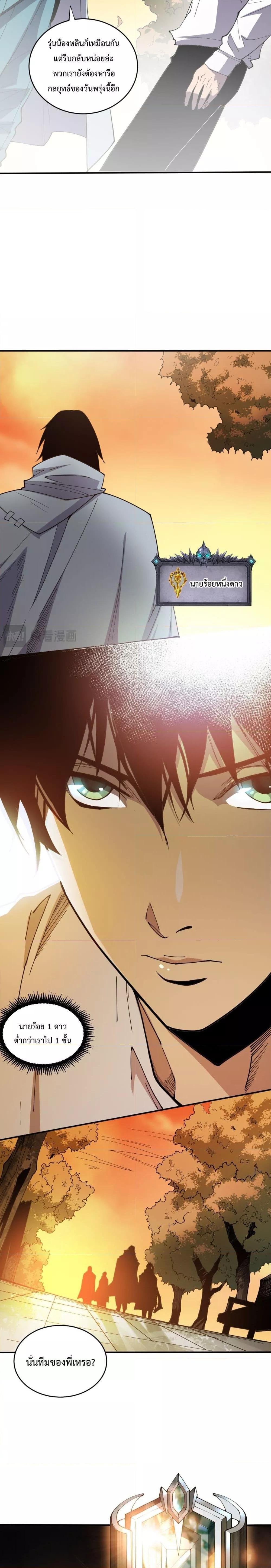 Manga-lc-com อ่านมังงะ อ่านการ์ตูน ออนไลน์ ฟรี NecromancerKin ตอนที่ 1 2 3 4 5 6 7 8 9 10 11 12 13 14 ฟรี ไม่มีโฆษณา Manga-lc - อ่าน มังงะ อ่าน การ์ตูน ออนไลน์ อ่านมังงะ ฟรี