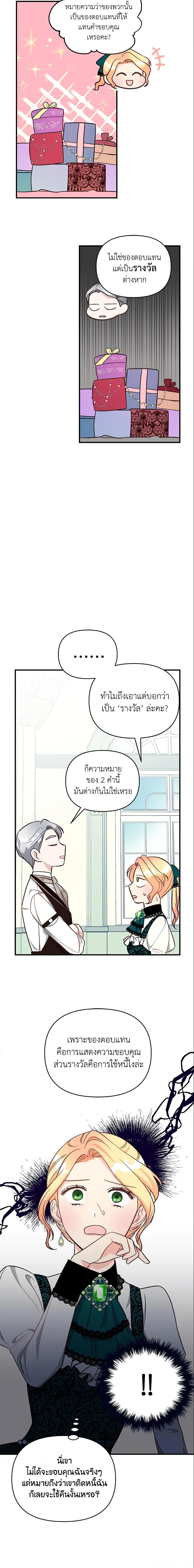 Manga-lc-com อ่านมังงะ อ่านการ์ตูน ออนไลน์ ฟรี I Stole the Child of My War-Mad Husband ตอนที่ 1 2 3 4 5 6 7 8 9 10 11 12 13 14 ฟรี ไม่มีโฆษณา Manga-lc - อ่าน มังงะ อ่าน การ์ตูน ออนไลน์ อ่านมังงะ ฟรี