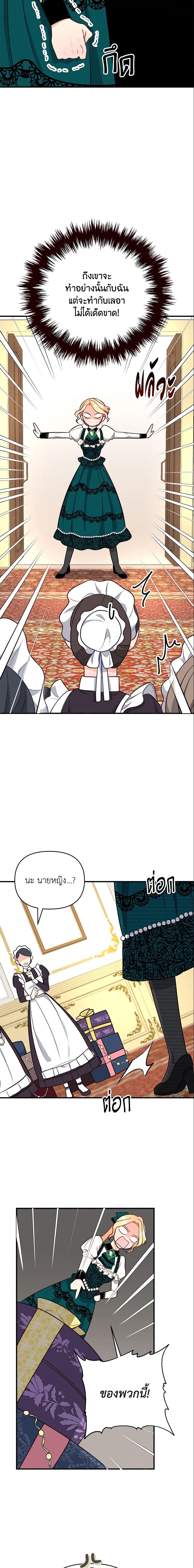 Manga-lc-com อ่านมังงะ อ่านการ์ตูน ออนไลน์ ฟรี I Stole the Child of My War-Mad Husband ตอนที่ 1 2 3 4 5 6 7 8 9 10 11 12 13 14 ฟรี ไม่มีโฆษณา Manga-lc - อ่าน มังงะ อ่าน การ์ตูน ออนไลน์ อ่านมังงะ ฟรี