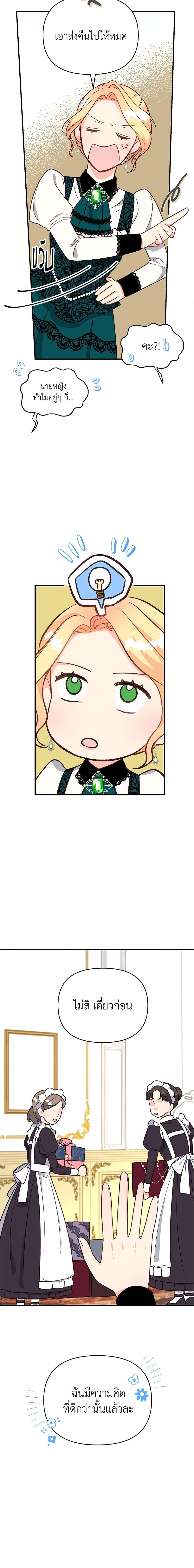 Manga-lc-com อ่านมังงะ อ่านการ์ตูน ออนไลน์ ฟรี I Stole the Child of My War-Mad Husband ตอนที่ 1 2 3 4 5 6 7 8 9 10 11 12 13 14 ฟรี ไม่มีโฆษณา Manga-lc - อ่าน มังงะ อ่าน การ์ตูน ออนไลน์ อ่านมังงะ ฟรี