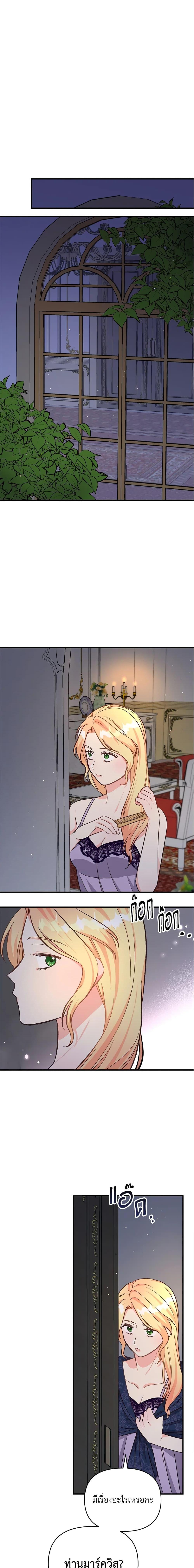 Manga-lc-com อ่านมังงะ อ่านการ์ตูน ออนไลน์ ฟรี I Stole the Child of My War-Mad Husband ตอนที่ 1 2 3 4 5 6 7 8 9 10 11 12 13 14 ฟรี ไม่มีโฆษณา Manga-lc - อ่าน มังงะ อ่าน การ์ตูน ออนไลน์ อ่านมังงะ ฟรี