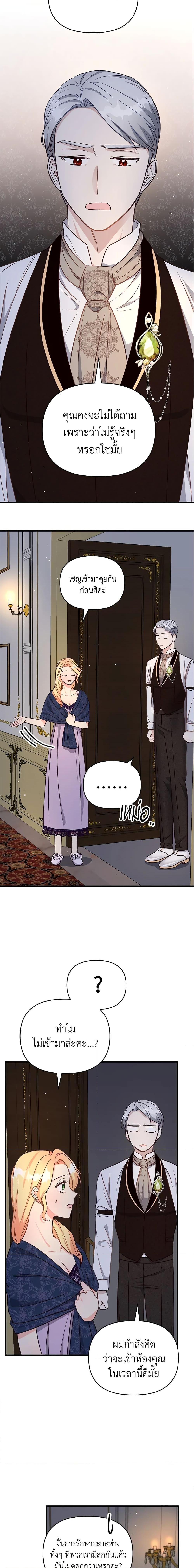 Manga-lc-com อ่านมังงะ อ่านการ์ตูน ออนไลน์ ฟรี I Stole the Child of My War-Mad Husband ตอนที่ 1 2 3 4 5 6 7 8 9 10 11 12 13 14 ฟรี ไม่มีโฆษณา Manga-lc - อ่าน มังงะ อ่าน การ์ตูน ออนไลน์ อ่านมังงะ ฟรี