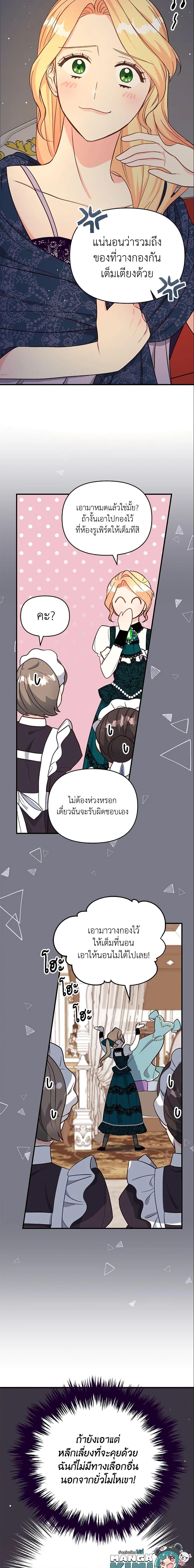 Manga-lc-com อ่านมังงะ อ่านการ์ตูน ออนไลน์ ฟรี I Stole the Child of My War-Mad Husband ตอนที่ 1 2 3 4 5 6 7 8 9 10 11 12 13 14 ฟรี ไม่มีโฆษณา Manga-lc - อ่าน มังงะ อ่าน การ์ตูน ออนไลน์ อ่านมังงะ ฟรี
