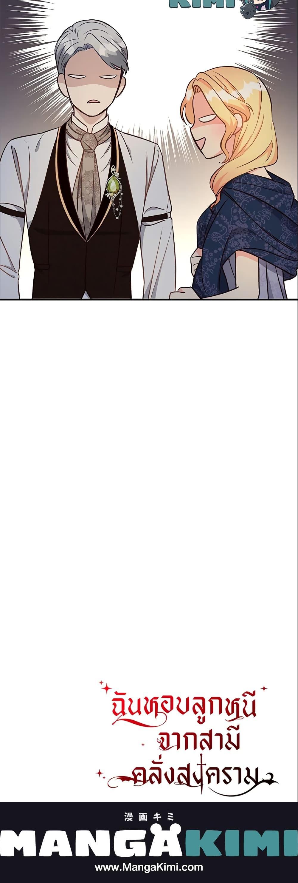 Manga-lc-com อ่านมังงะ อ่านการ์ตูน ออนไลน์ ฟรี I Stole the Child of My War-Mad Husband ตอนที่ 1 2 3 4 5 6 7 8 9 10 11 12 13 14 ฟรี ไม่มีโฆษณา Manga-lc - อ่าน มังงะ อ่าน การ์ตูน ออนไลน์ อ่านมังงะ ฟรี