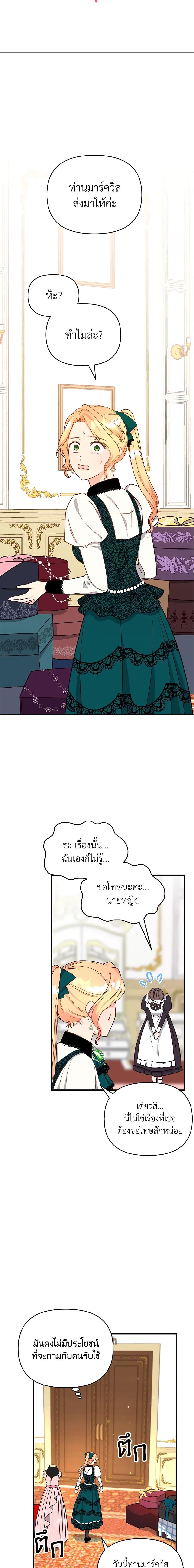 Manga-lc-com อ่านมังงะ อ่านการ์ตูน ออนไลน์ ฟรี I Stole the Child of My War-Mad Husband ตอนที่ 1 2 3 4 5 6 7 8 9 10 11 12 13 14 ฟรี ไม่มีโฆษณา Manga-lc - อ่าน มังงะ อ่าน การ์ตูน ออนไลน์ อ่านมังงะ ฟรี