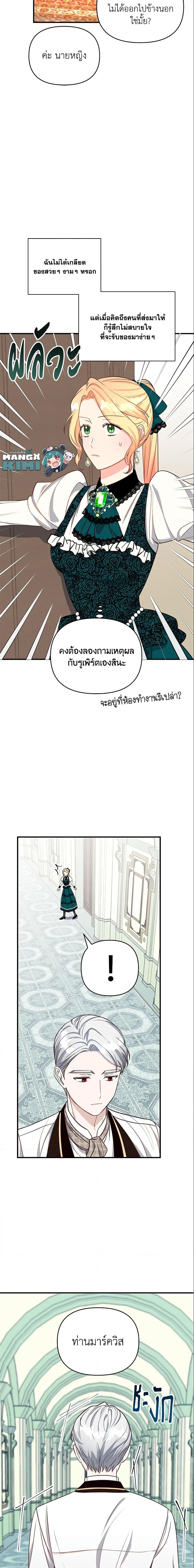 Manga-lc-com อ่านมังงะ อ่านการ์ตูน ออนไลน์ ฟรี I Stole the Child of My War-Mad Husband ตอนที่ 1 2 3 4 5 6 7 8 9 10 11 12 13 14 ฟรี ไม่มีโฆษณา Manga-lc - อ่าน มังงะ อ่าน การ์ตูน ออนไลน์ อ่านมังงะ ฟรี